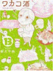 回目与篇目结构对照